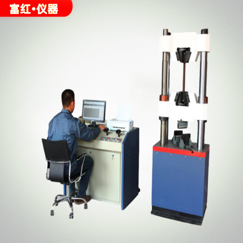 WAW-300C微機(jī)控制電液伺服液壓式萬能試驗機(jī)