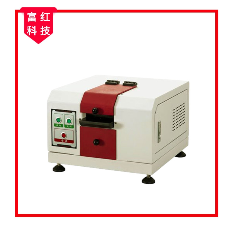 FH-ISO 20344碎皮機(jī)