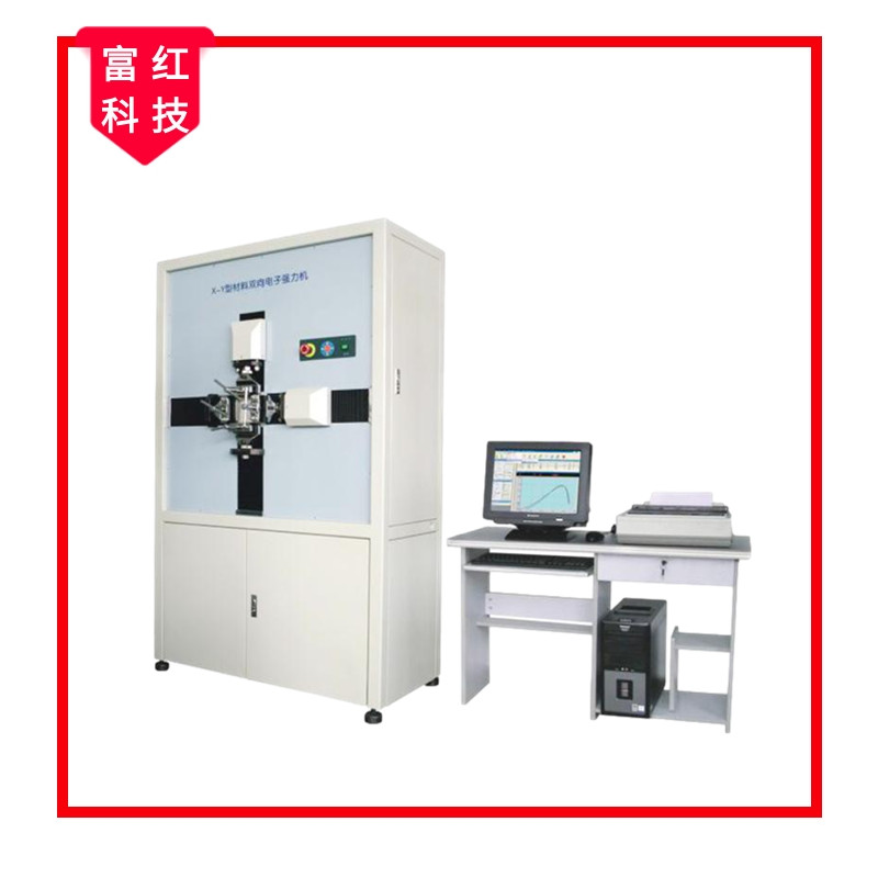 FHX��Y �����p����ӏ�(qi��ng)���C(j��)