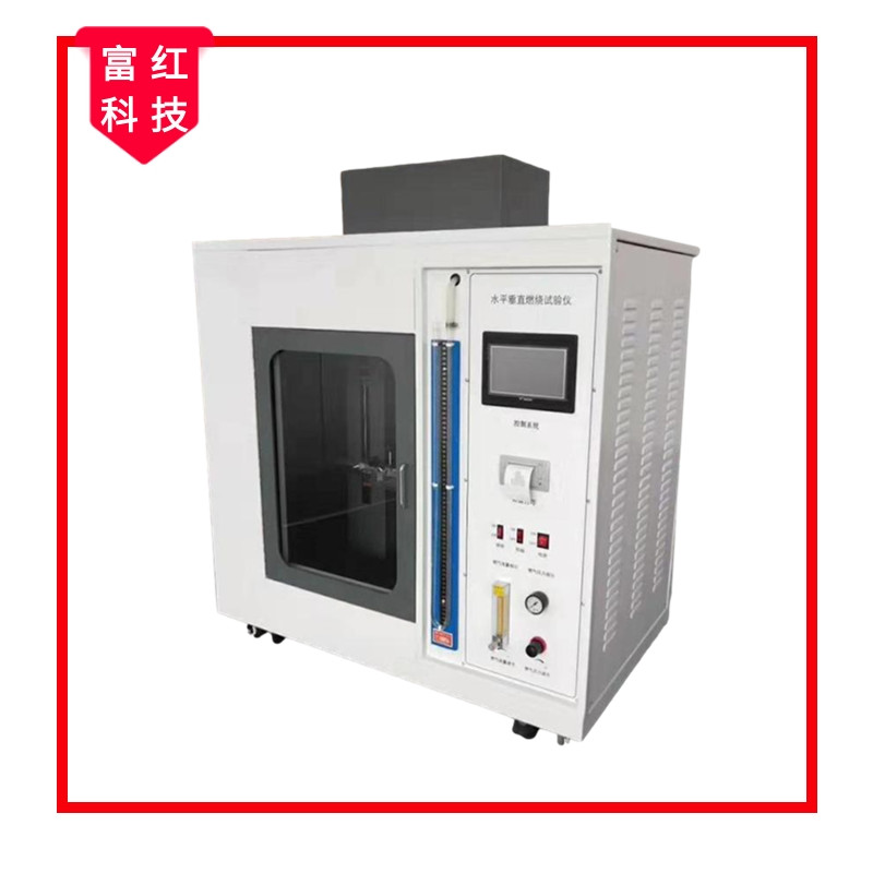 늾���|UL94ˮƽ��ֱȼ���yԇ�x GBT 2408