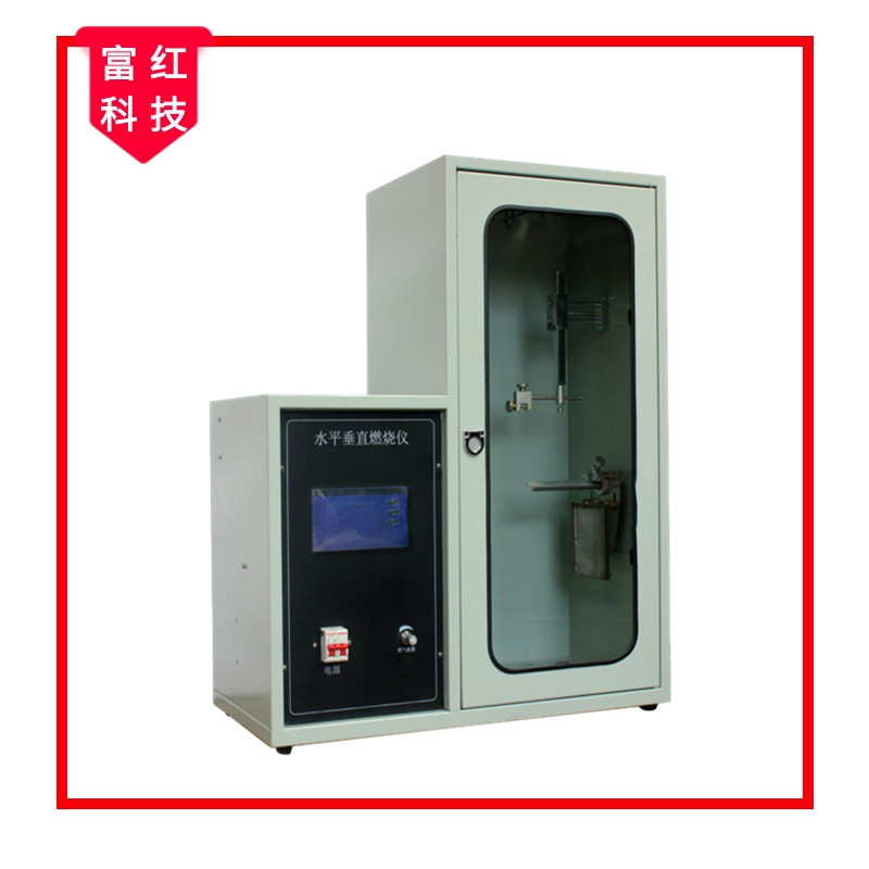  ˮƽ��ֱȼ����ȼ�yԇ�x GBT13488