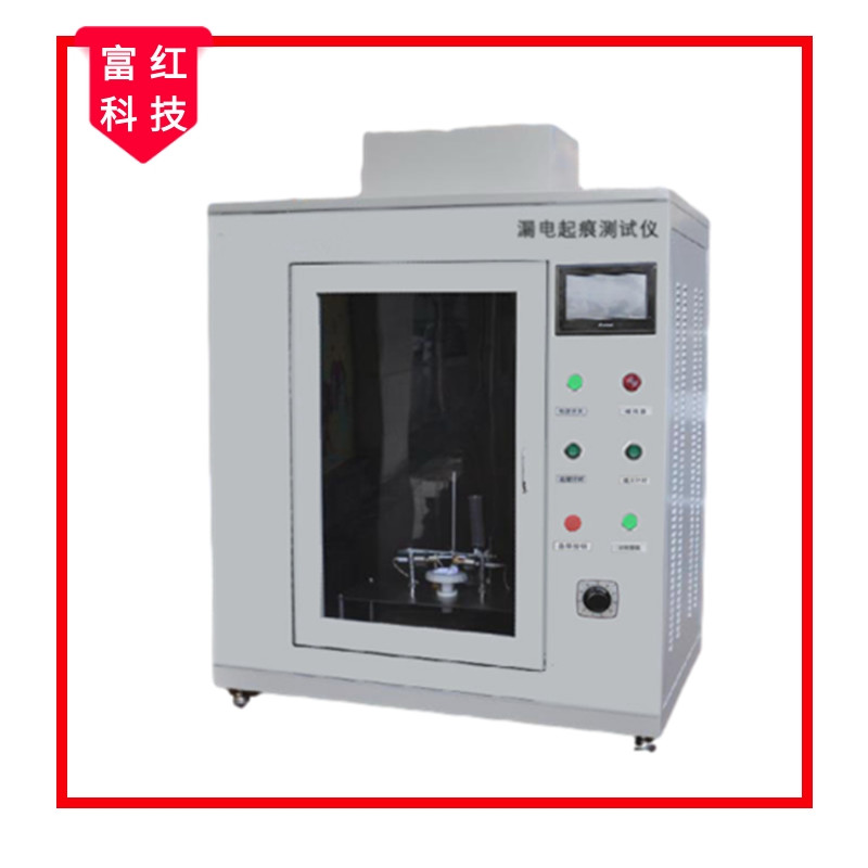 高壓漏電起痕試驗(yàn)儀GBT?6553-2014