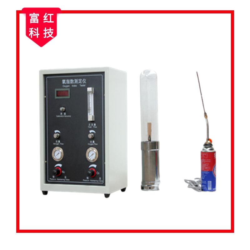 數(shù)顯氧指數(shù)測定儀 GBT 2406.2-2009