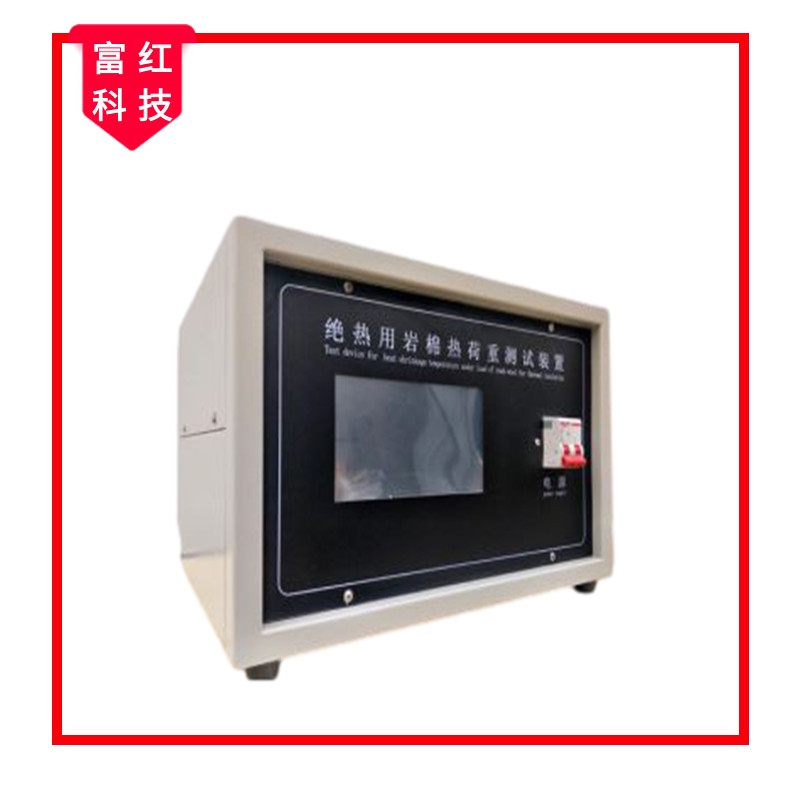 絕熱用巖棉熱荷重測試裝置 GBT118352007