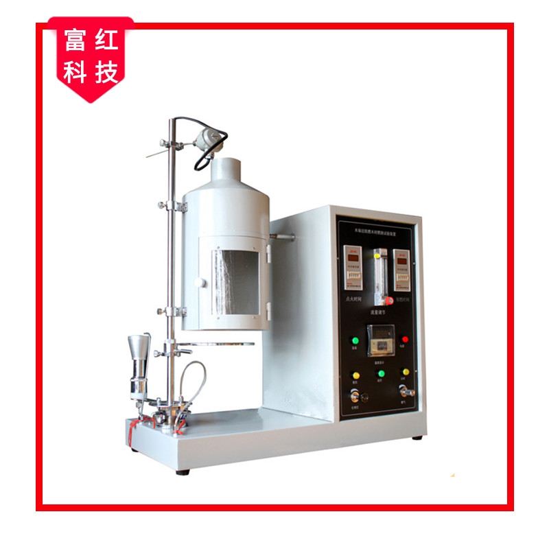 阻燃木材木垛法燃燒試驗(yàn)裝置GAT42.1-92