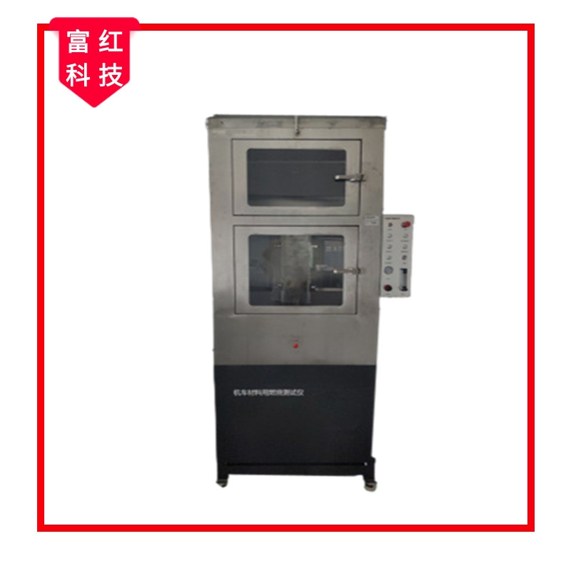 45°角機(jī)車車輛材料燃燒試驗(yàn)儀 TB/T 3138-2006