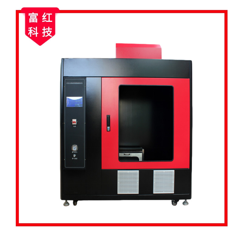 觸摸屏控制汽車內(nèi)飾水平燃燒試驗(yàn)儀