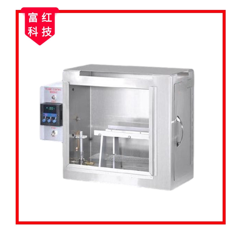 航空部品燃燒測(cè)試儀一體機(jī)