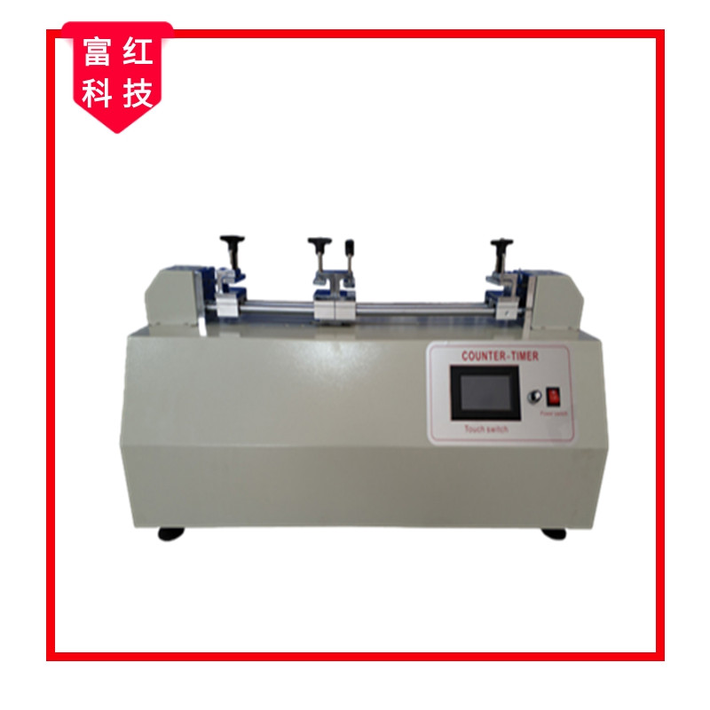 FH-JASO403 縫口疲勞強(qiáng)力試驗(yàn)機(jī)