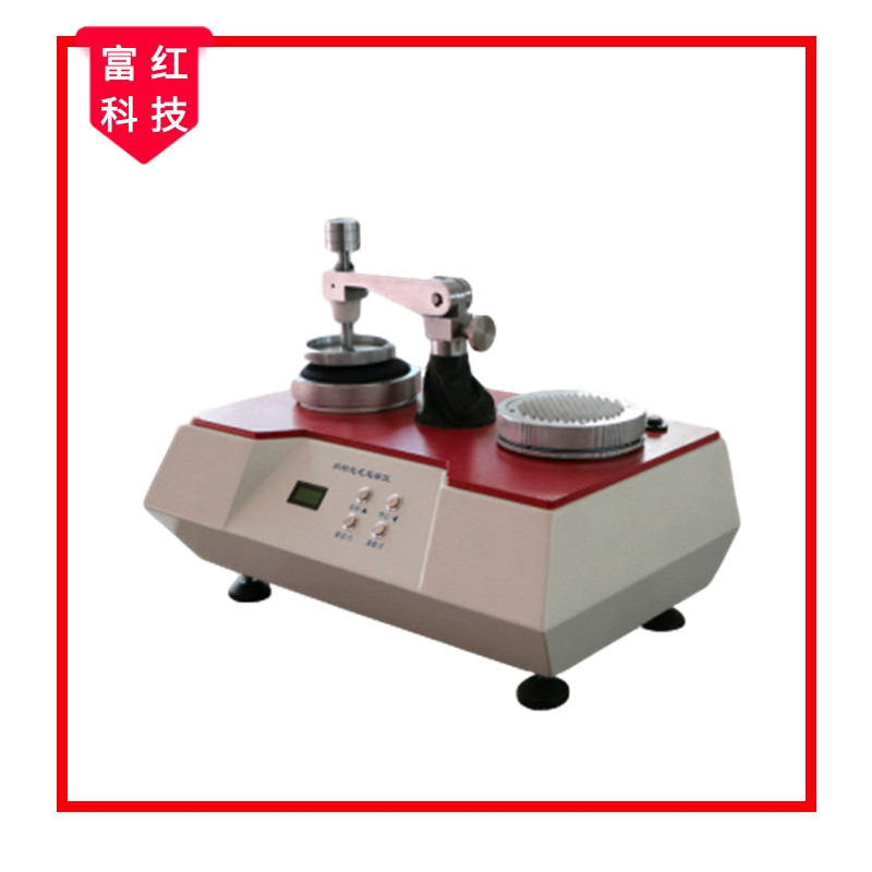 FH-GB4802圓軌跡刷起毛起球儀試驗(yàn)機(jī)