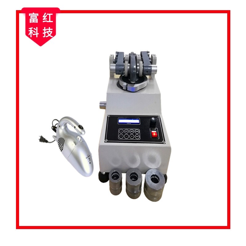 FH-GB5036織物磨耗試驗(yàn)機(jī)(Taber泰伯法)