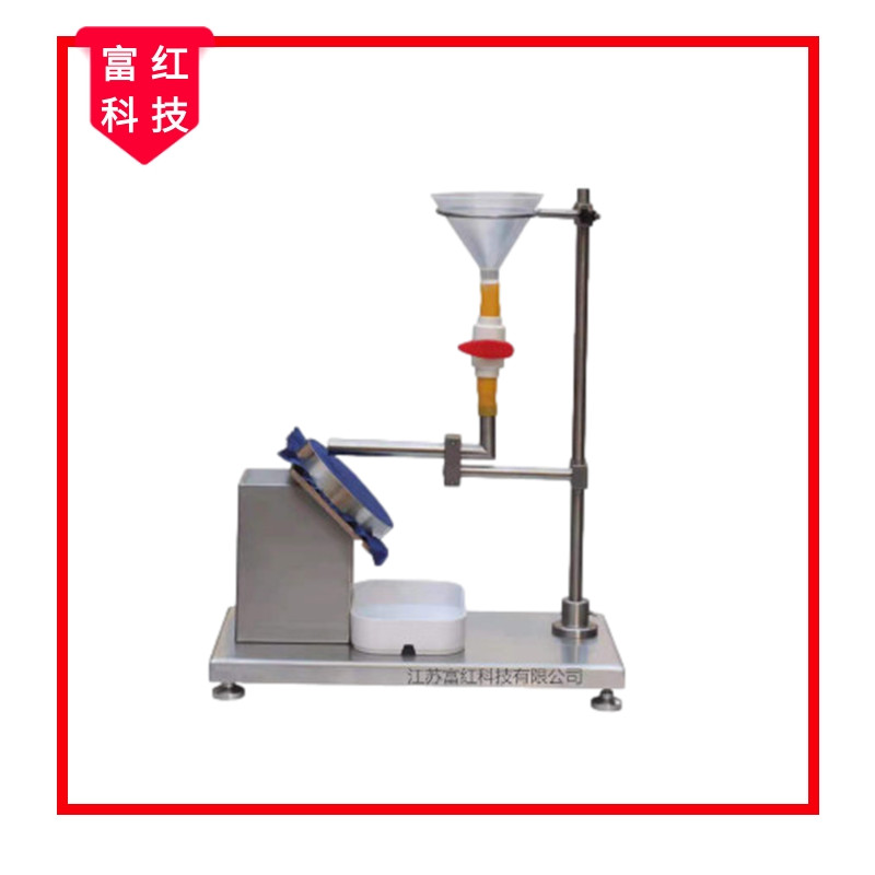 FH-GB22799毛巾吸水性測試儀