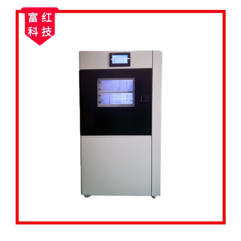 FH-GB12704電腦式織物透濕量儀