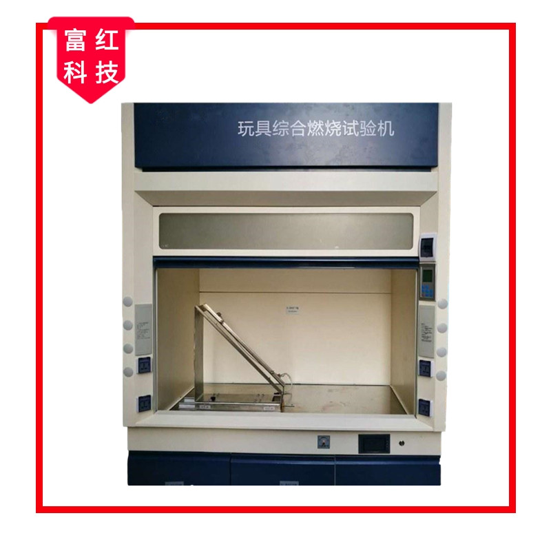 FH-GB6675.3�C��ȼ���y(c��)ԇ�x