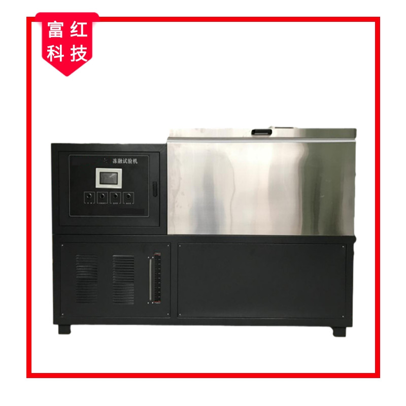 GB/T50082-2009凍融試驗(yàn)機(jī)