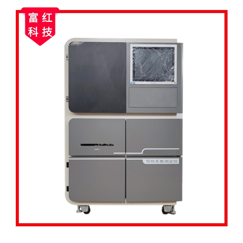 GB10294-2008?導(dǎo)熱系數(shù)測(cè)試儀