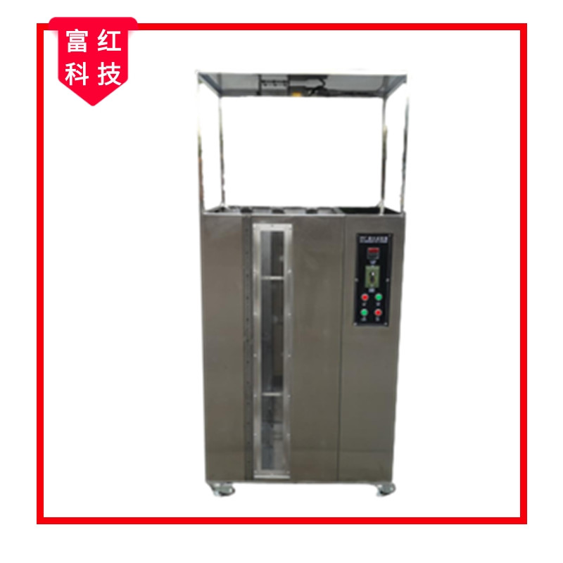 IPX7浸水試驗(yàn)箱