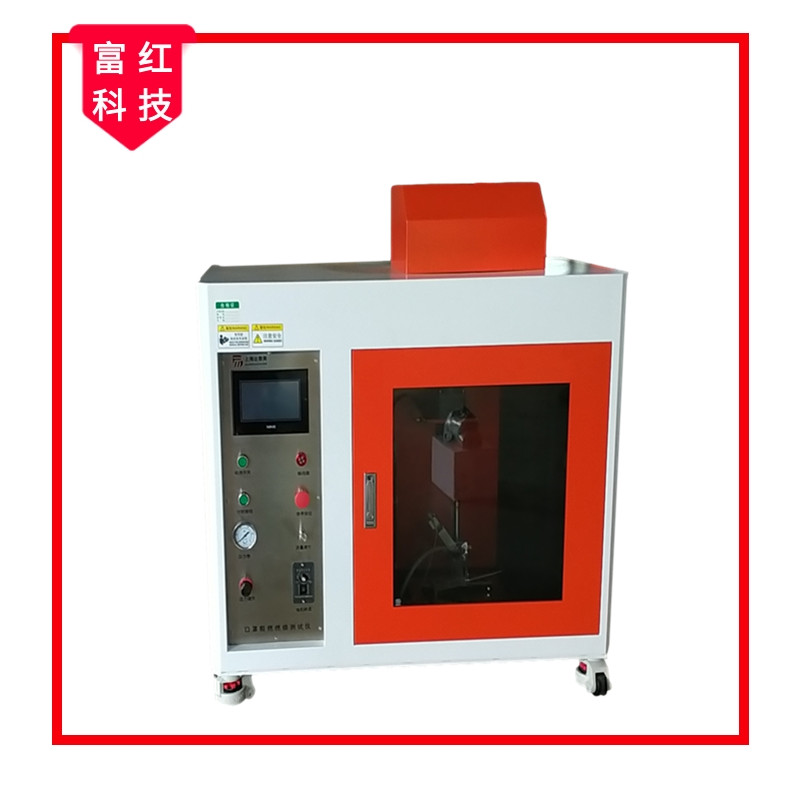 FH-BS EN136-1998 口罩阻燃性測(cè)試儀