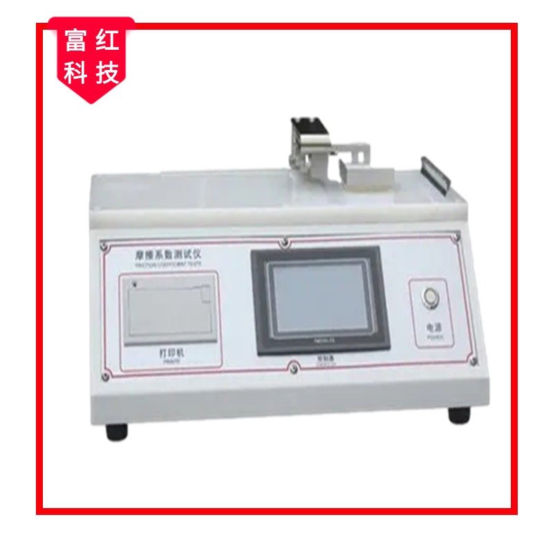 JS-GB1006摩擦系數(shù)檢測儀