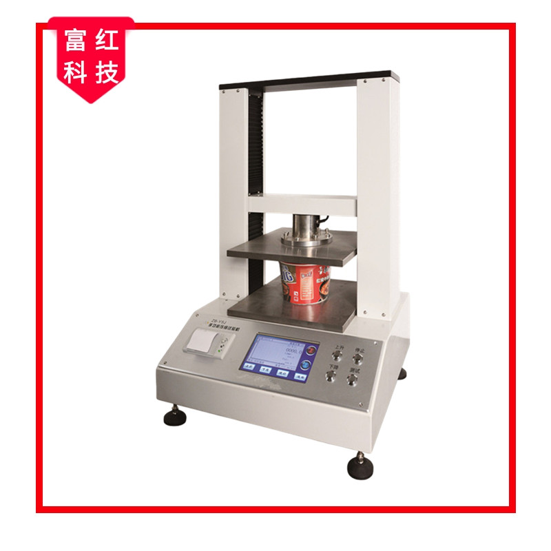 GB/T 2679.8���sԇ�(y��n)�C(j��)������ƽ����(qi��ng)�Ȝy(c��)���x��