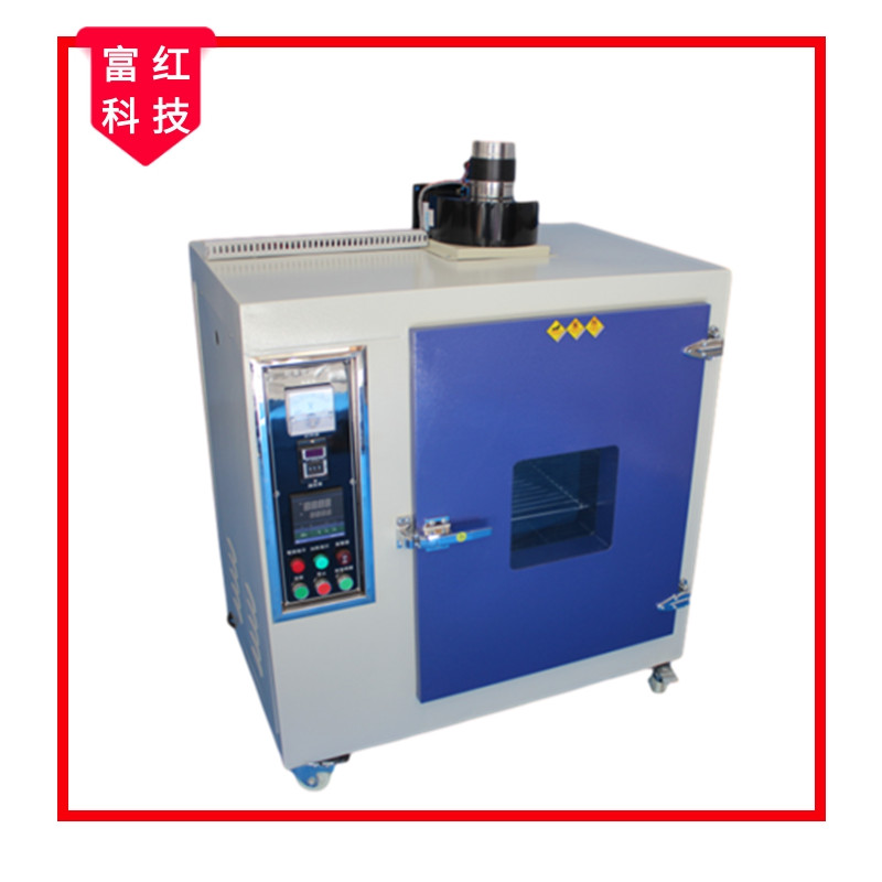 GB/T16422.3-97耐黃變?cè)囼?yàn)箱