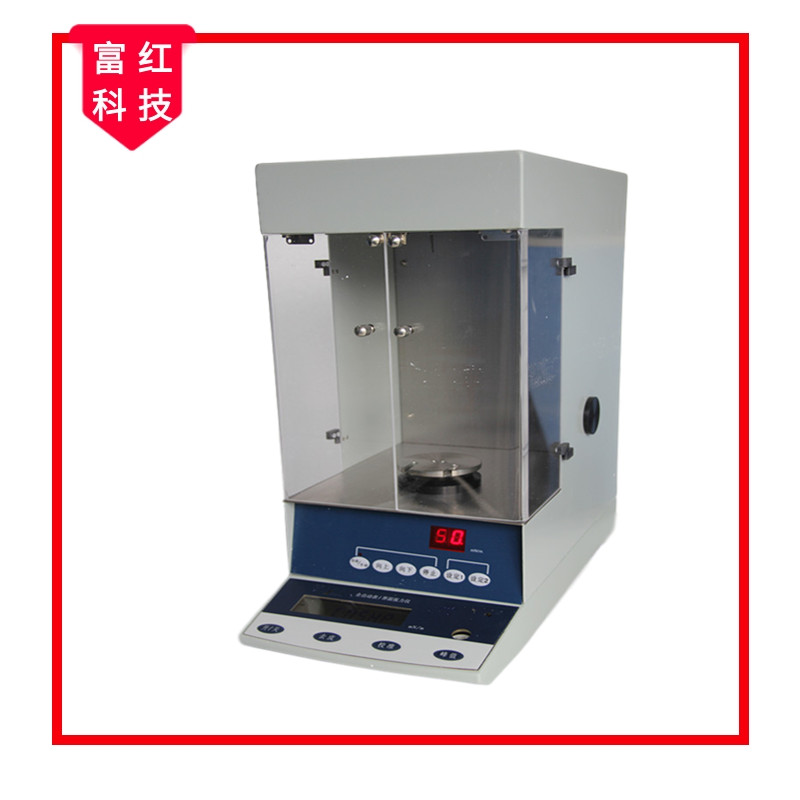 表面張力儀測(cè)試儀