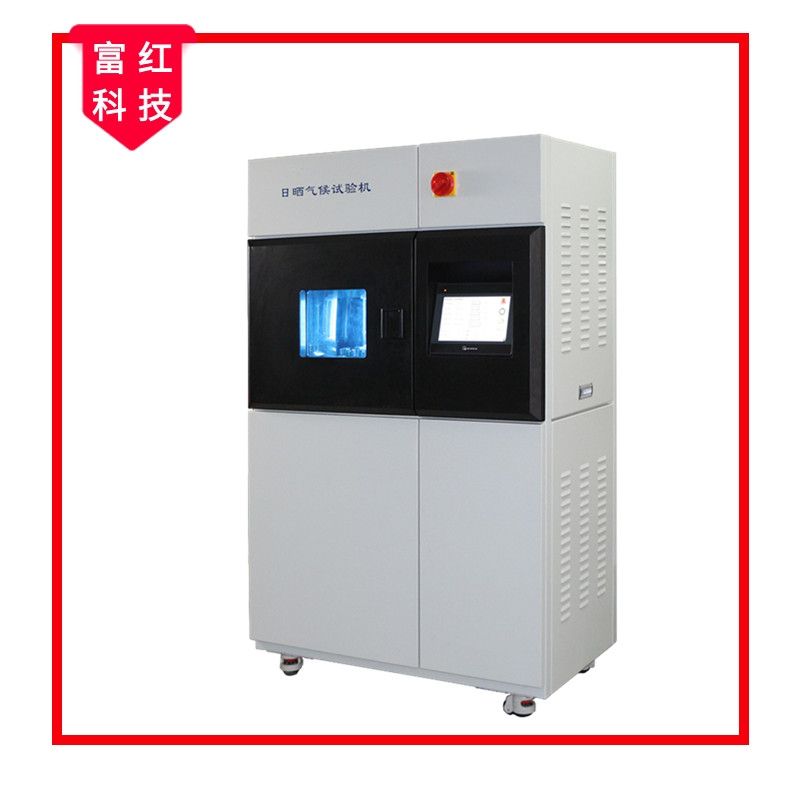 FH-GB 8427 日曬氣候試驗機(風冷)