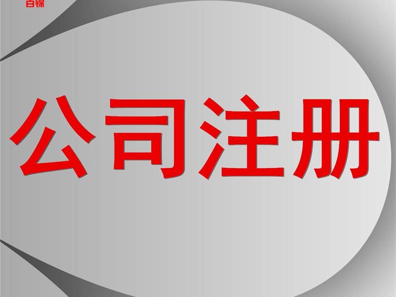 注冊(cè)醫(yī)療器械
