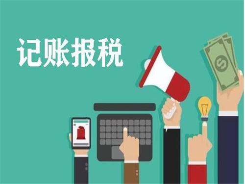 上海財務(wù)代理