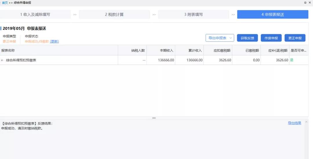 代理記賬、財務(wù)代理