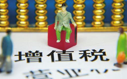 財務代理、代理記賬