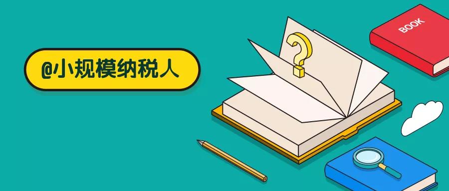 代理記賬、財(cái)務(wù)代理